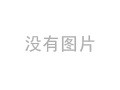 2025年“文化传承 幸福同行”系列活动