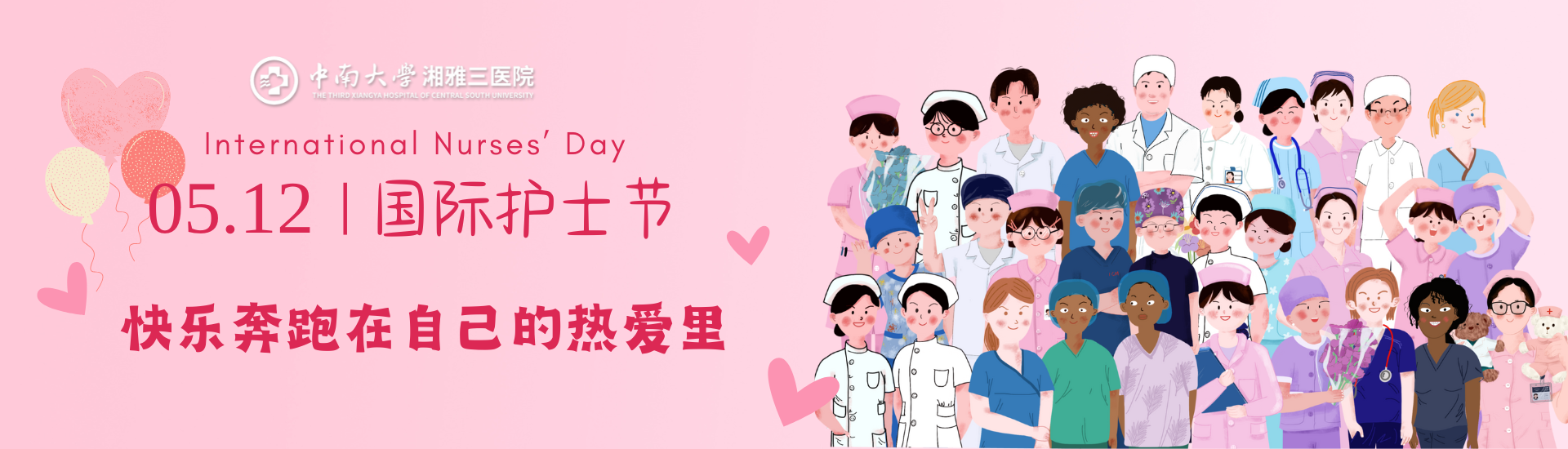 nurses